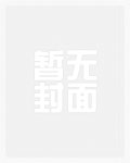 农家四月_新御书屋